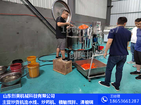 1629950382264750.jpg 浸糖锅胡jpg.jpg